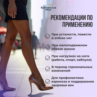 НАБОР "ЛЕГКИЙ ШАГ"
